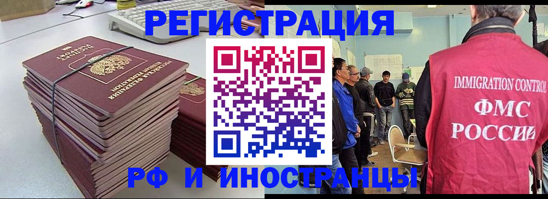 найти адрес прописки в Глазове